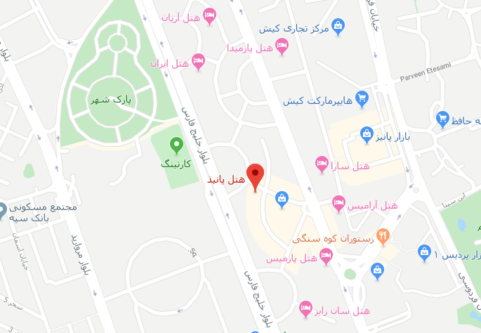 تور کیش هتل پانیذ