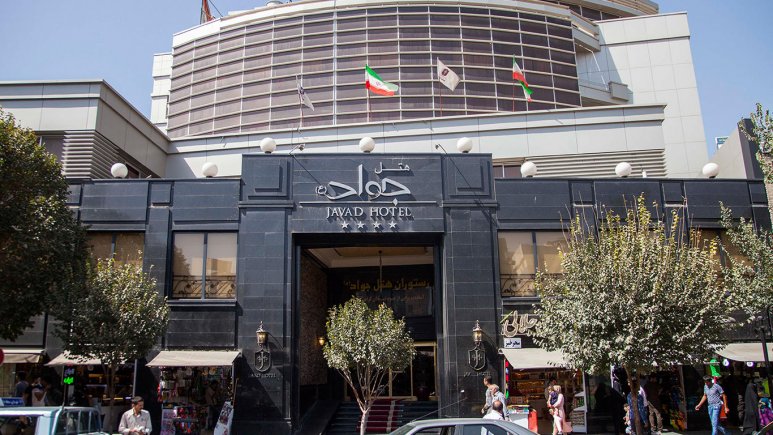 تور مشهد از تهران هتل جواد