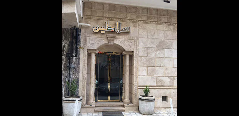 هتل سلاطین مشهد